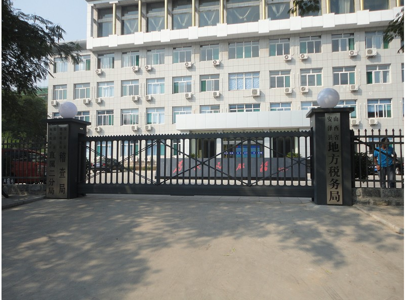 南漳县南漳县山西安泽县悬浮门
